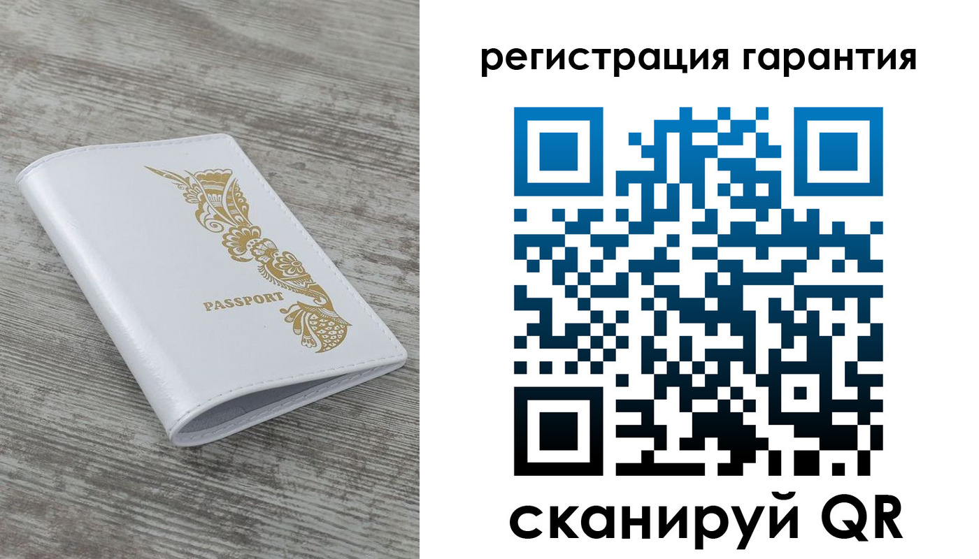 временная регистрация законно в Нарткале