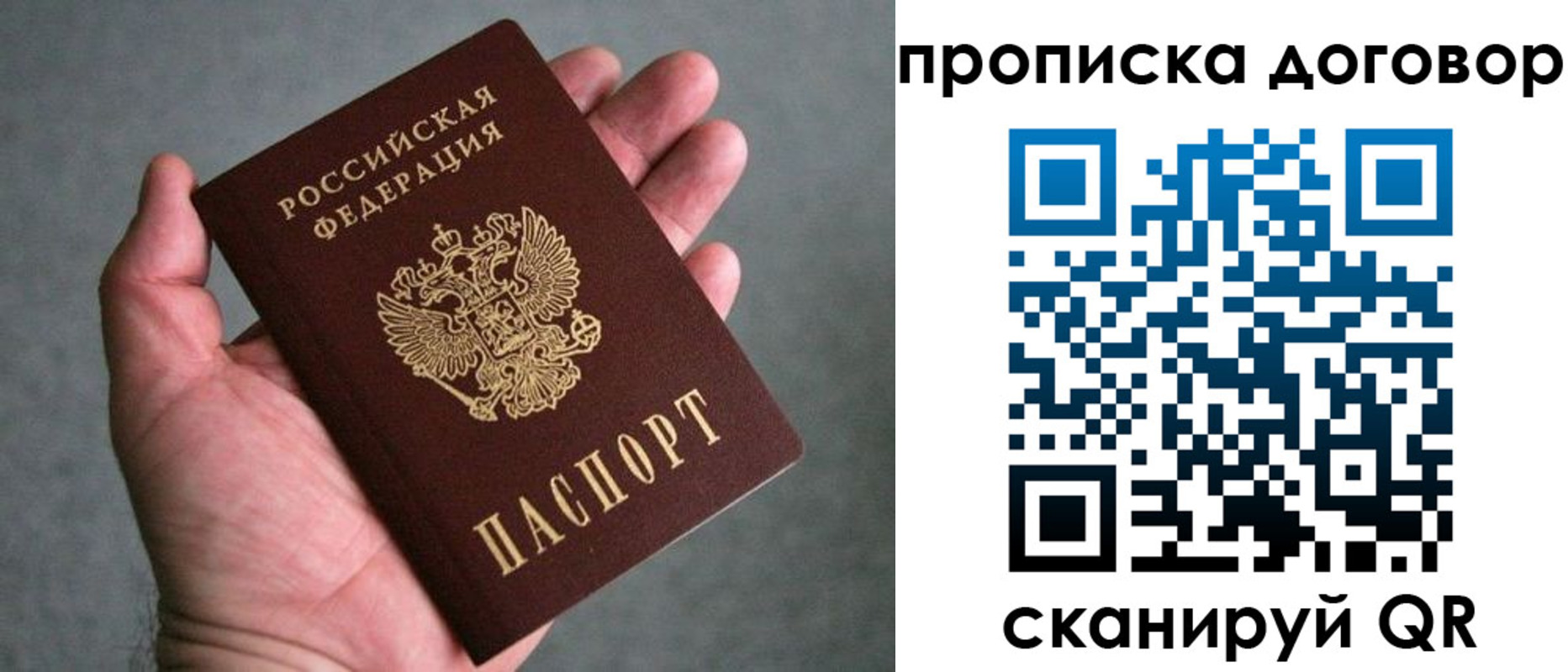 где прописаться в Нарткале