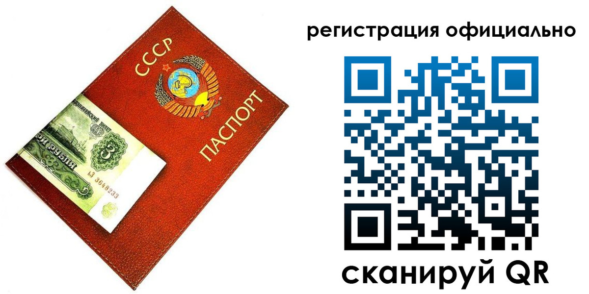 прописка ребенка в Нарткале