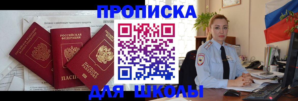 временная регистрация госуслуги в Нарткале