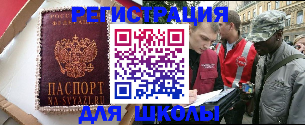 найти адрес прописки в Нарткале